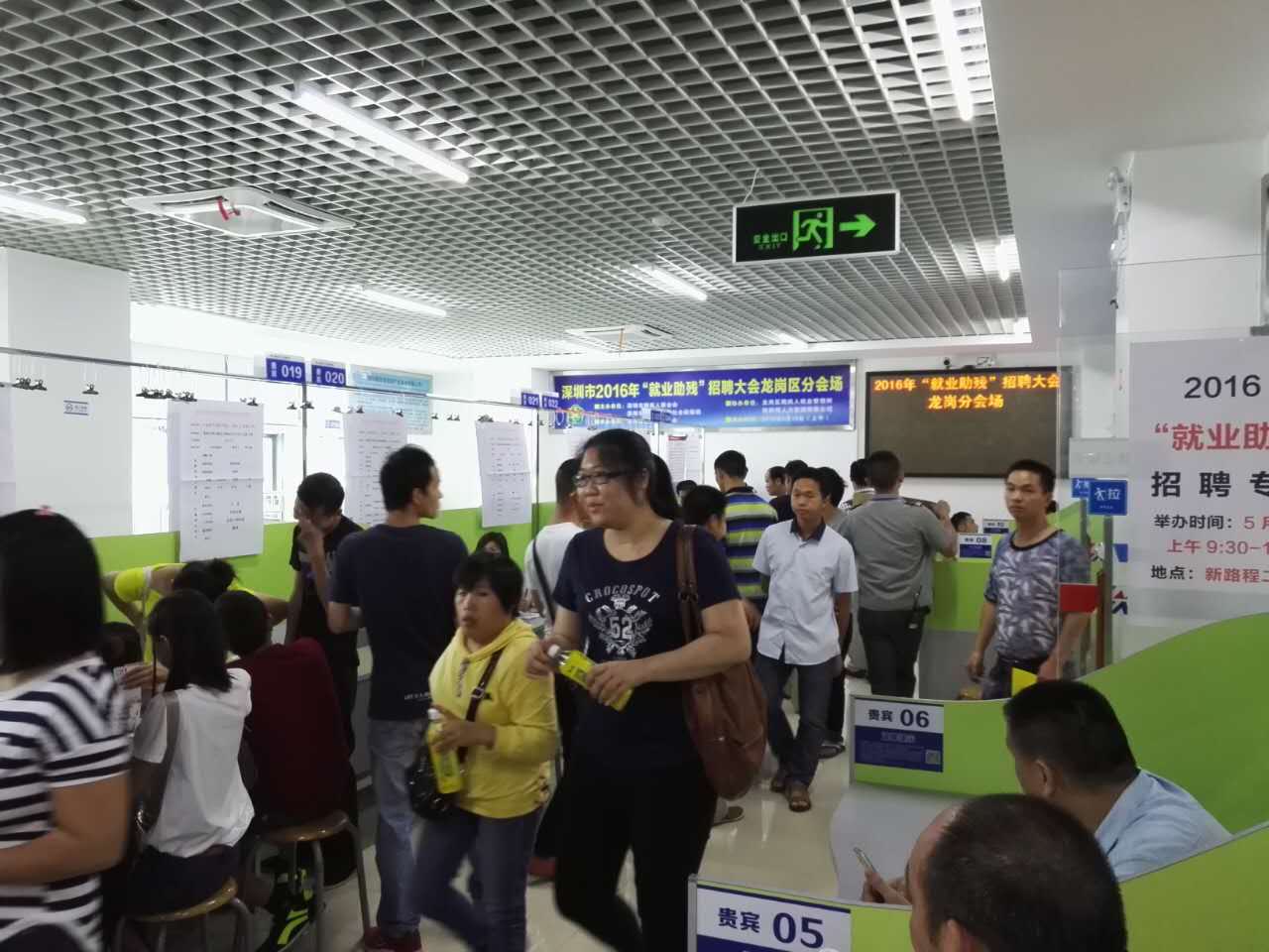 &ldquo;以心迎新，携手同行&rdquo;-2020js金沙电子第一季迎新会！