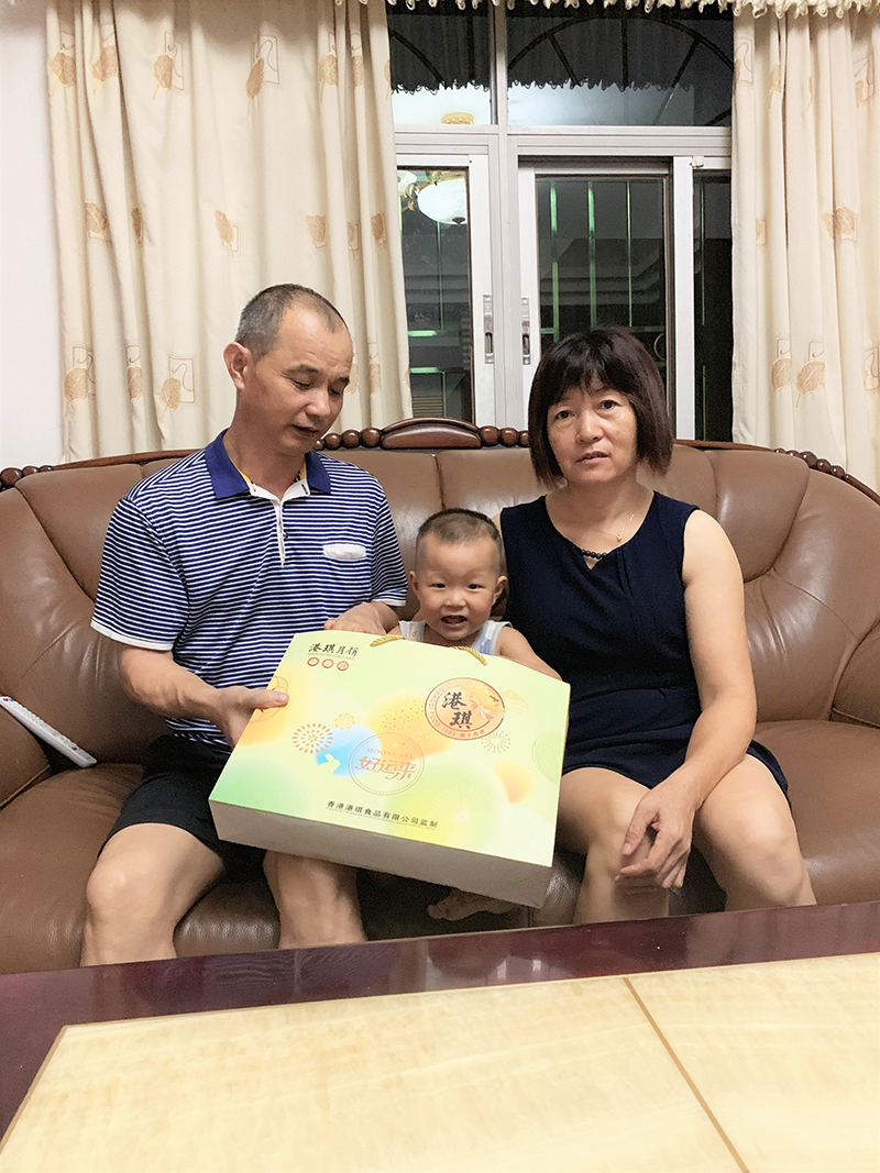 有家&middot; 有爱| 2020js金沙电子第一季生日晚会！